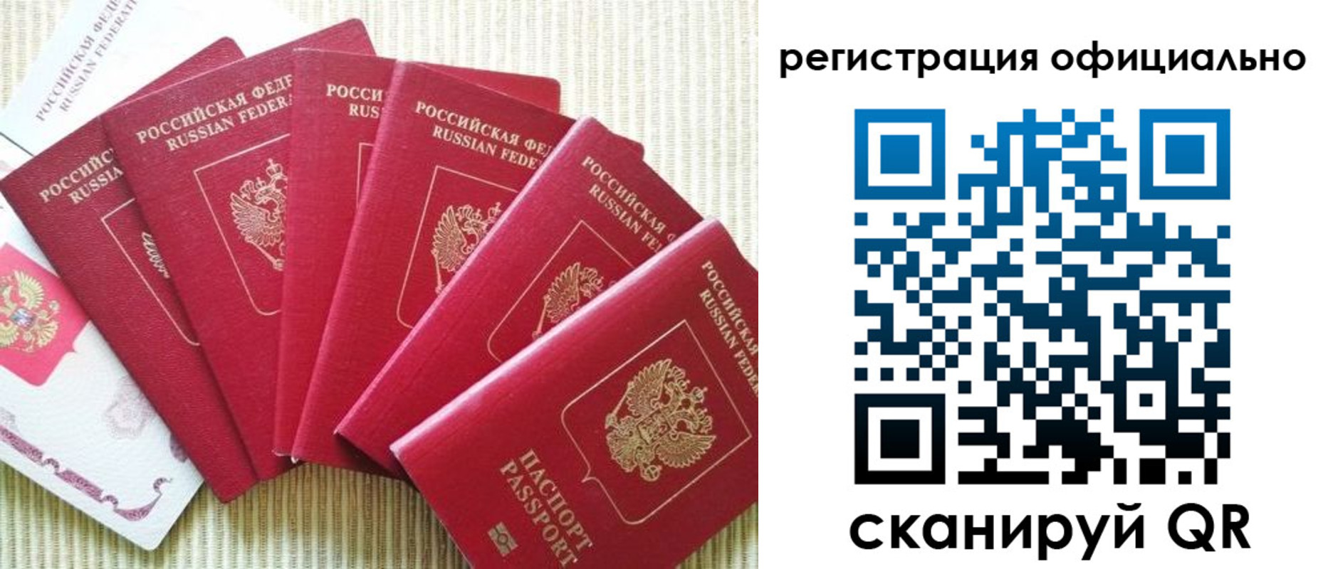 регистрация для дет. сада в Богучаре