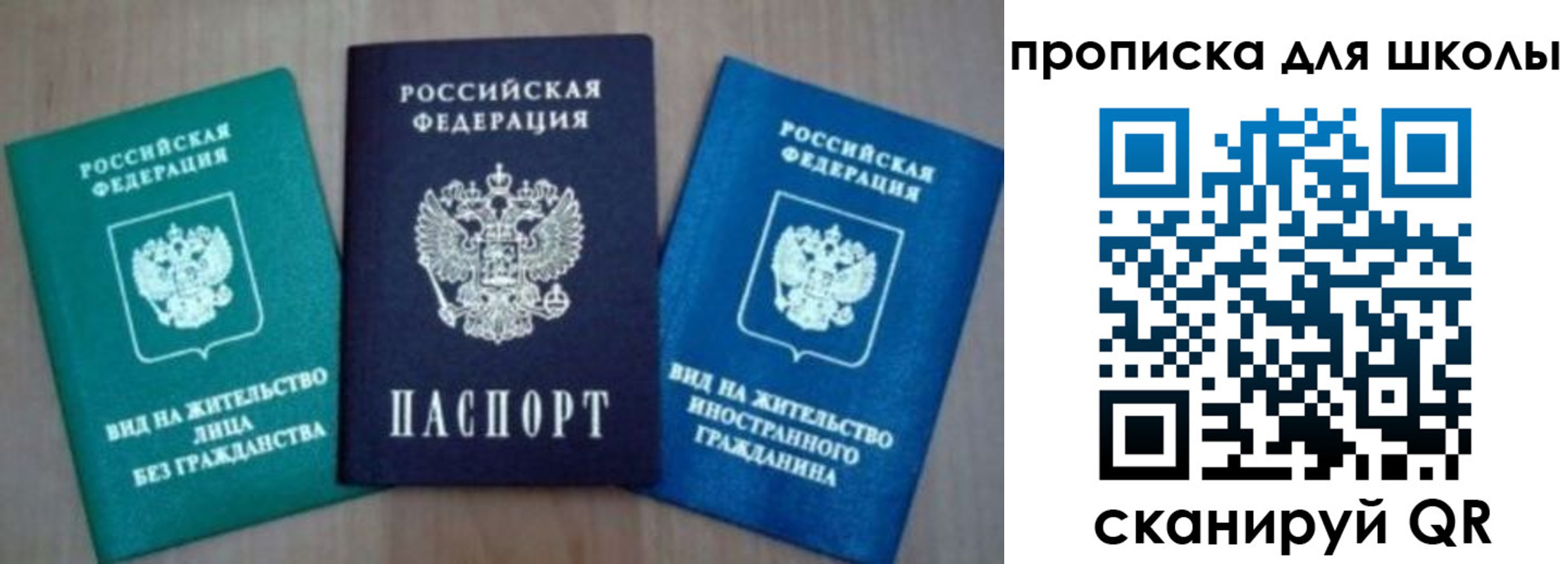 временная регистрация надежно в Богучаре