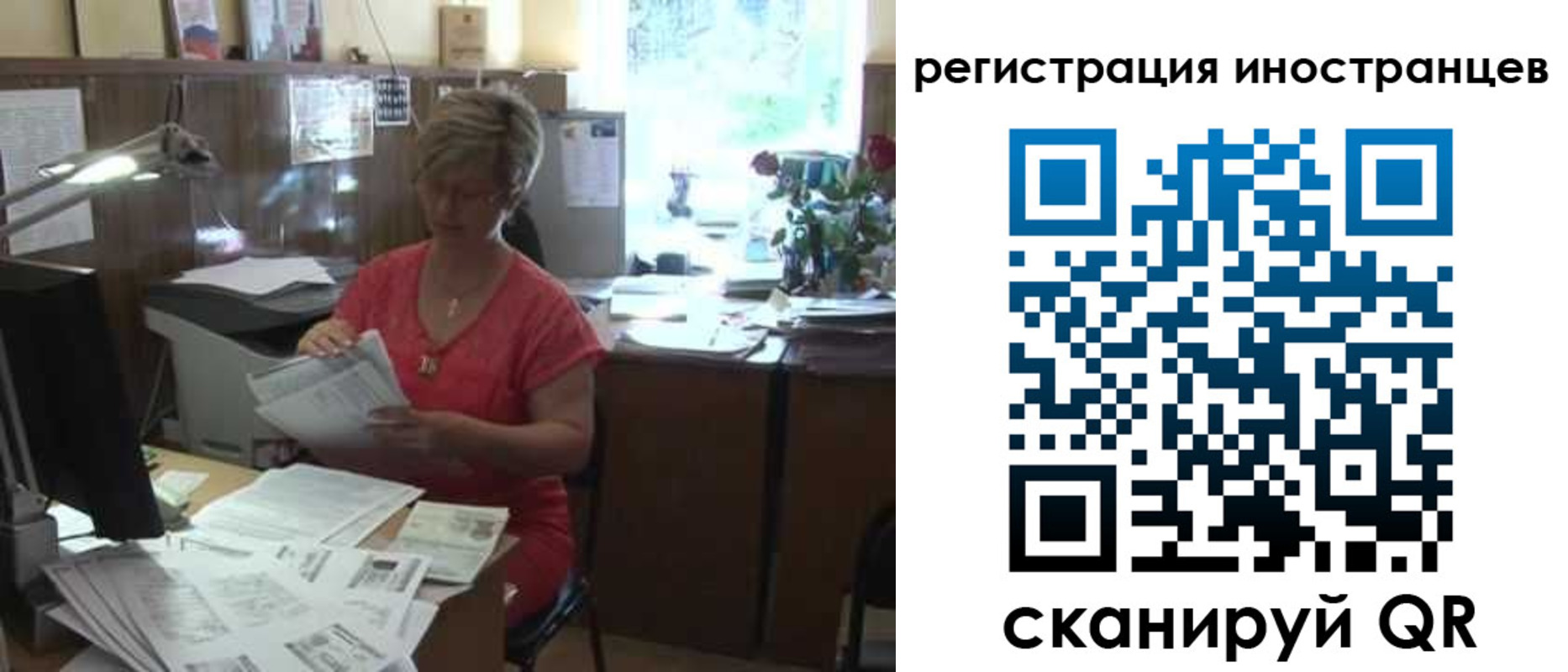 временная регистрация законно в Богучаре